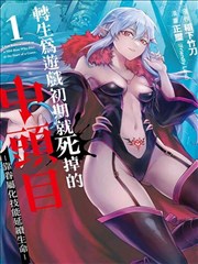 星空大象漫画MV 联动特别篇